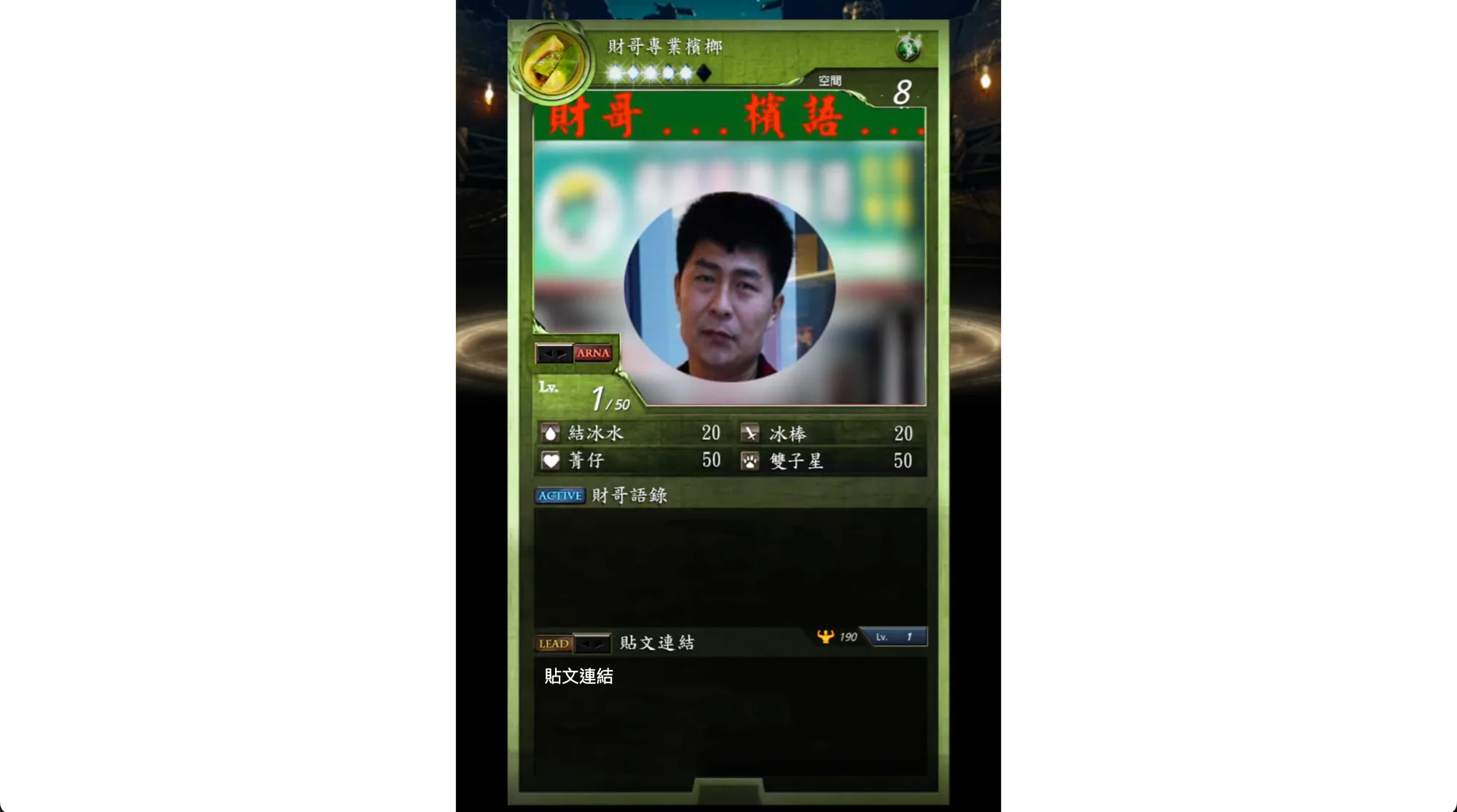 舊版 css-card-game 截圖